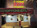 Изготовление декораций для мероприятий, праздников, юбилеев, презентаций, PR-компаний, новогоднее оформление